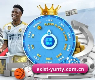 exist-yunty.com.cn APP 深度功能